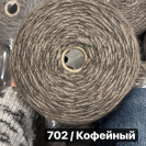 Бобина BELLONE Pecci Filati