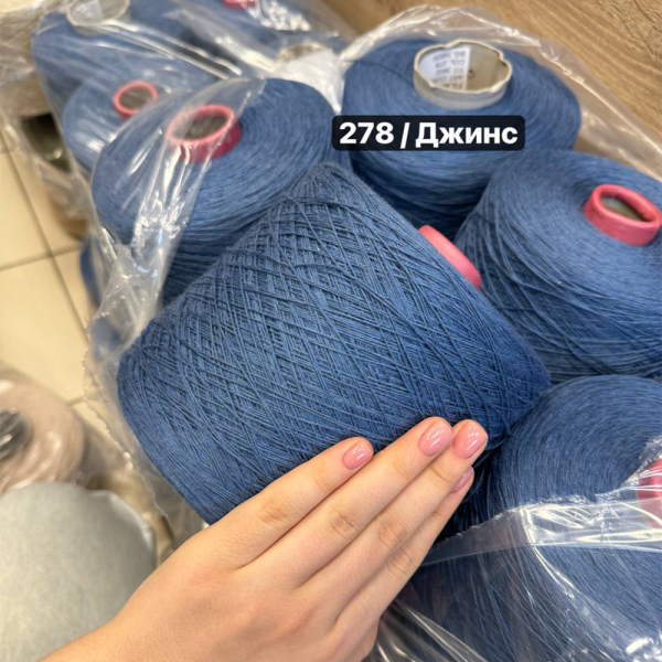 Бобина хлопок CORDON