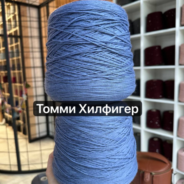 Бобина меринос Tollegno 