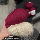 Пряжа Katia Big Merino