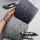Бобина Bourette Silk '26