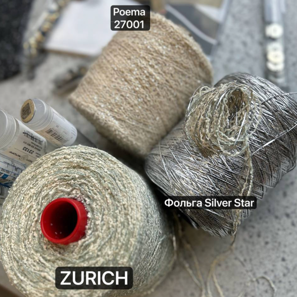 Бобина Zurich Chanel Шанель