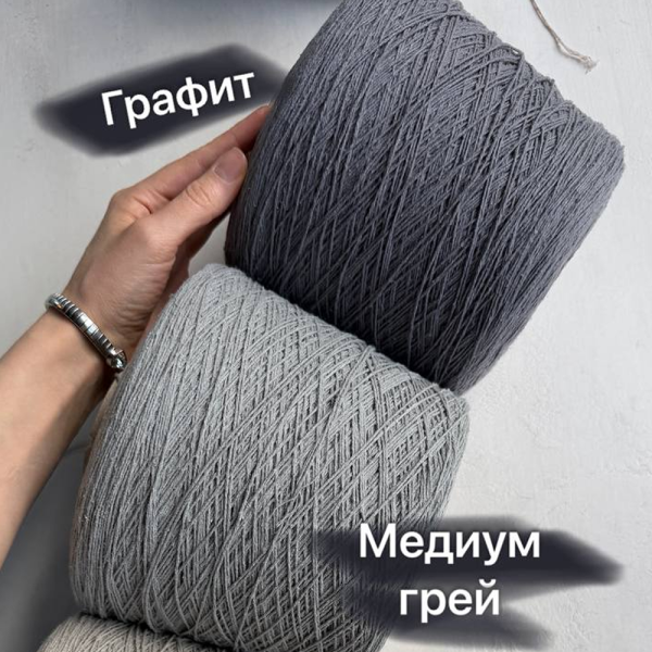 Бобина Bourette Silk '26