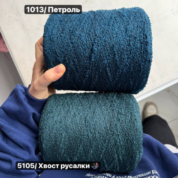 Бобина букле Wool Flam  