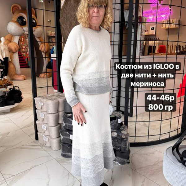 Бобина Igloo Бобина Igloo