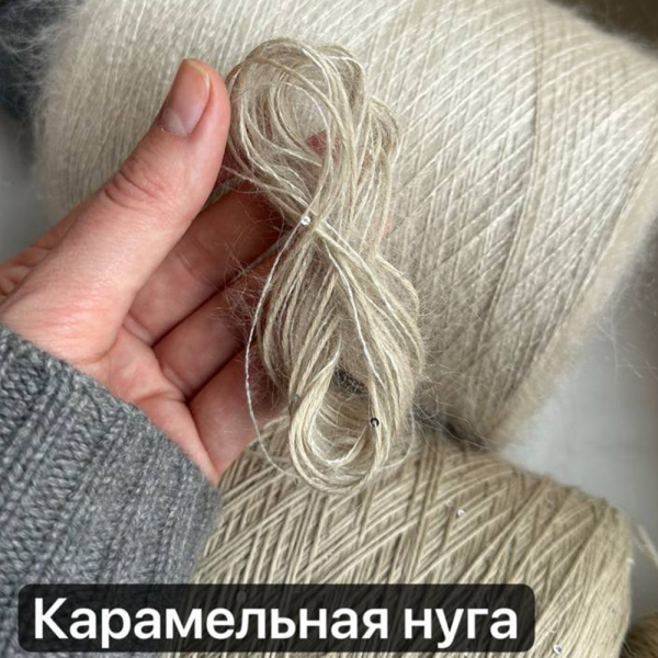 Бобина Kachinelli Merino