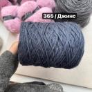 Бобина Panda by Pecci Filati