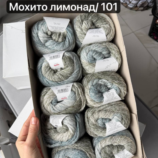 Пряжа Katia Cashmina Cotton