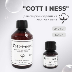 Средство INTERVALL "COTT I NESS" для стирки изделий из хлопка и льна