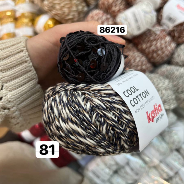 Пряжа  Katia Cool Cotton
