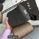 Бобина Shiny Shades