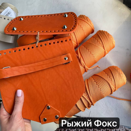 Набор для сумки кроссбоди Париж  Набор для сумки кроссбоди Париж