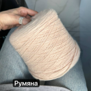 Бобина Centogrammi 