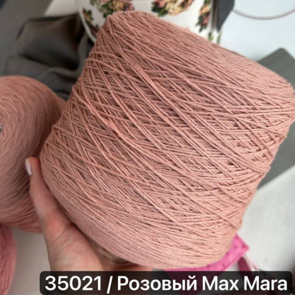 Бобина Ягнятина Supergeelong