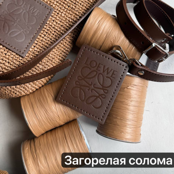 Рафия Bamboo Raffia