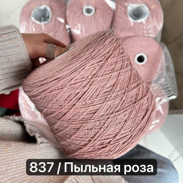 Бобина Freedom by Wooldom Бобина Freedom by Wooldom