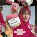 Пряжа Lang Silk Color