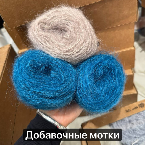 Добавочный моток к набору Magic Box