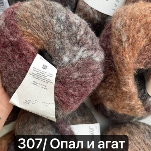 Пряжа Katia Piumino