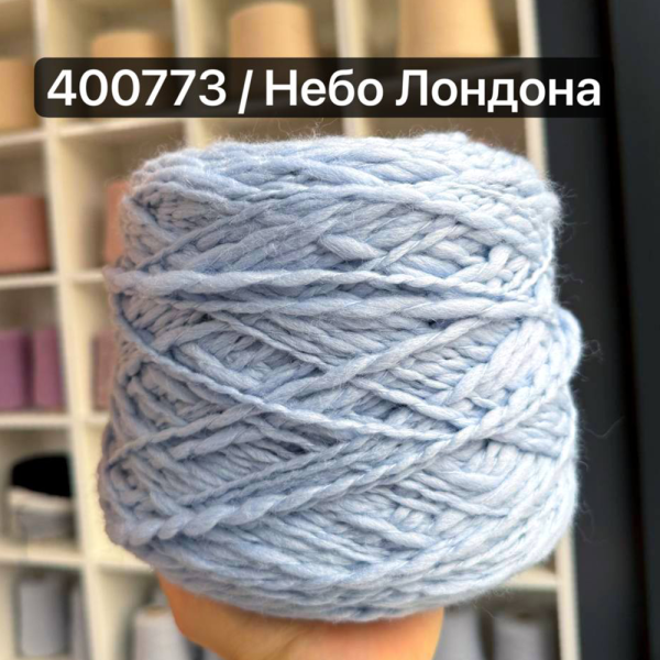 Бобина меринос Bulky Zegna Baruffa