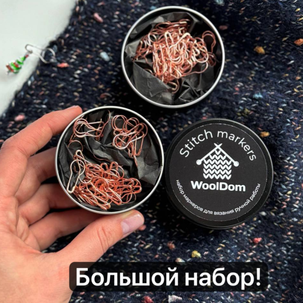 Маркеры лампочки Wool_dom