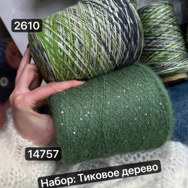 Бобина кашемир на шелке Missoni