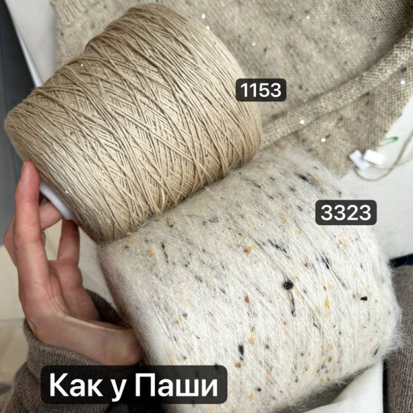 Бобина Silkid Tweed