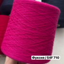 Бобина Jasmine 2/30 Suedwoolgroup Бобина Jasmine 2/30 Suedwoolgroup