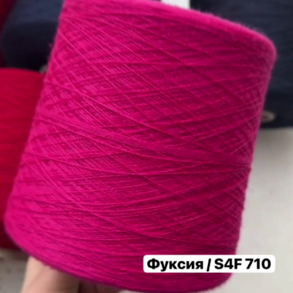 Бобина Jasmine 2/30 Suedwoolgroup Бобина Jasmine 2/30 Suedwoolgroup