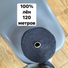 Бобина Frescolino MIX Бобина Frescolino MIX