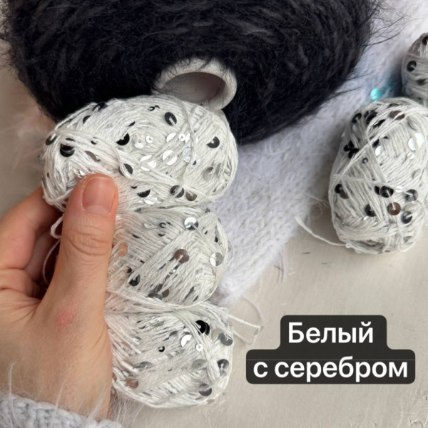 Королевские крафтовые пайетки