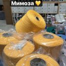 Бобина Sorrento