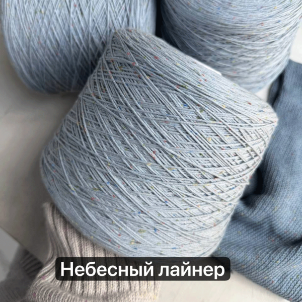 Бобина Madras Tweed