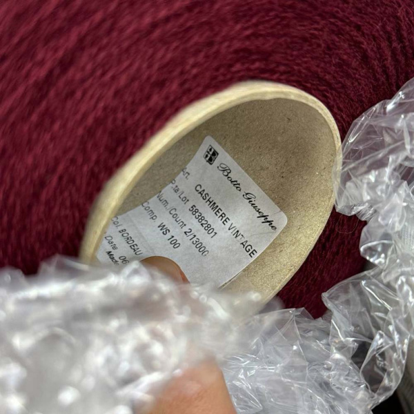 Бобина Кашемир Cashmere Vintage
