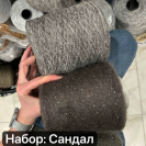 Бобина Silkid Sequins WoolDom