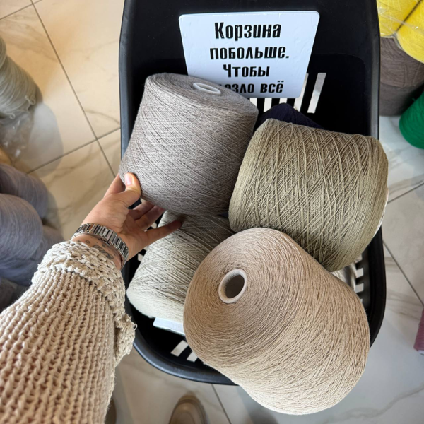 Бобина кашемир Carriaggi