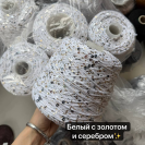 Бобина пайетки Chanel