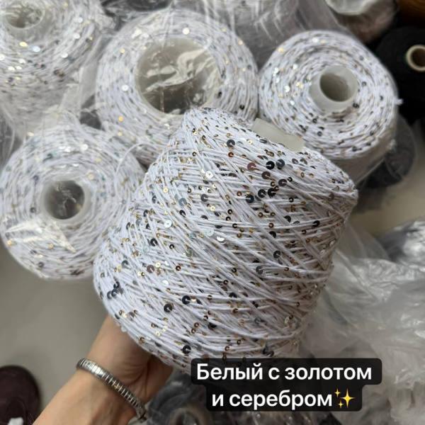 Бобина пайетки Chanel