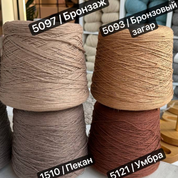 Бобина Cotolino