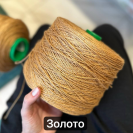 Бобина Lino 6/26