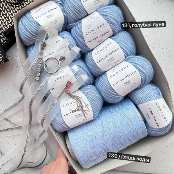 Пряжа Katia Cotton-Merino Пряжа Katia Cotton-Merino