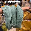 Рафия в пасме Рафаель (НА ВЕС)