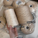 Бобина Merino Baby Care