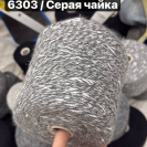 Бобина Nobilis