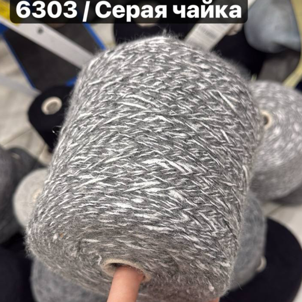 Бобина Nobilis