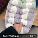 Пряжа Katia Pluma