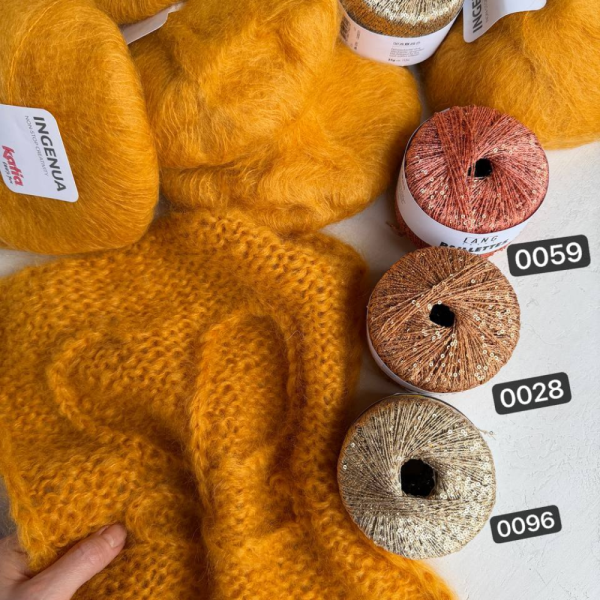 Пряжа Katia Ingenua