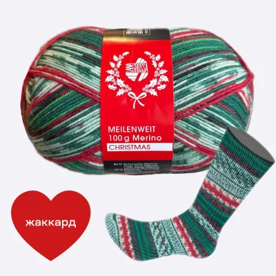 Пряжа Lana Grossa  Meilenweit 100 Merino Christmas (6800)