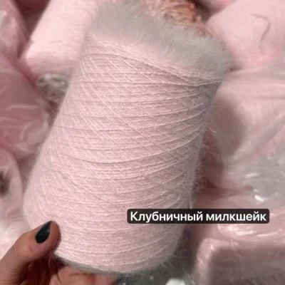Бобина ангора 90 BELANGOR FRANCE (90% ангора, 10% ПА), 650 м. (Клубничный милкшейк, Marmalade)