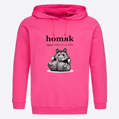 Мерч Худи "Homяk" (S)